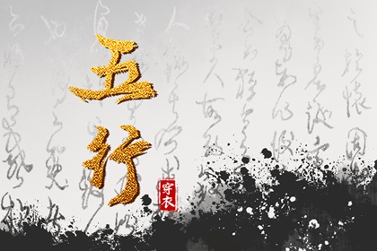 正缘会不会走散_算姻缘婚姻很准_配对测试婚姻_情感配对_命格八字配对_吕才合婚