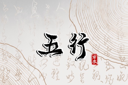 出行黄道吉日 黄历2026黄道吉日 今天是黄道吉日吗 万年日历2026年黄道吉日 日历全年黄道吉日