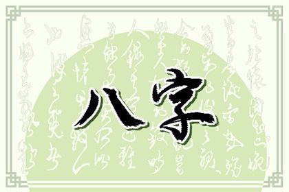 大运：十年一运的节奏