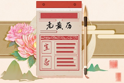今日天神：黄道还是黑道